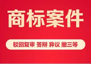 商標(biāo)品牌保護(hù)：企業(yè)應(yīng)妥善保存相關(guān)商標(biāo)文件