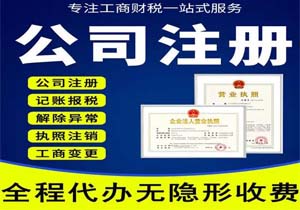 公章可不能亂用，老板和財(cái)務(wù)在使用這5個(gè)公司印章時(shí)一定要注意這些!