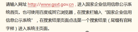 北京企業(yè)工商年報(bào)申報(bào)全流程，步驟詳細(xì)，【建議收藏】