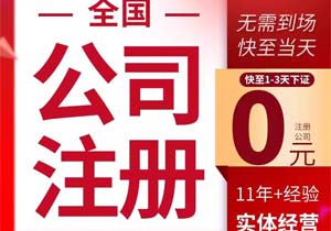 北京地區(qū)兩家公司如何合并為一家?一文全解析!